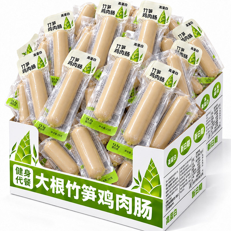 董宇晖推荐!轻食代餐笋尖鸡肉肠