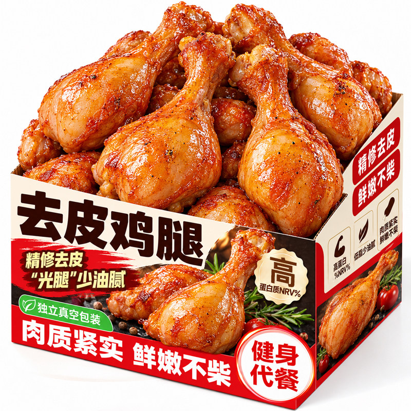 董宇晖推荐!整切大根!去皮鸡腿