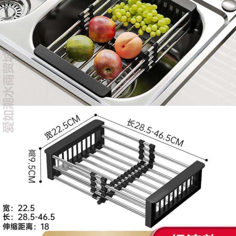 池洗菜沥水304碗盘水槽家用碗碟厨房置物架收纳不锈钢篮架架沥水