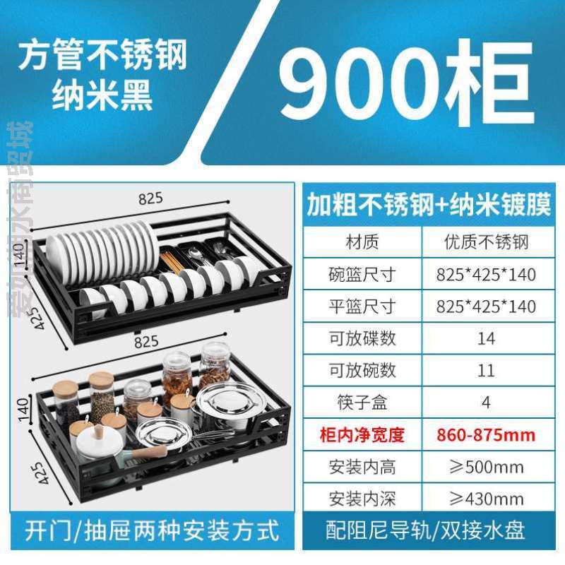 双层厨房阻尼304拉篮不锈钢篮架厨柜轨碗碟篮缓冲调味橱柜抽屉式