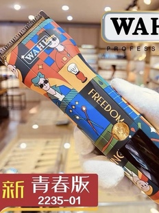 正品华尔2235电推剪理发器专业发廊理发店专用雕刻油头推充电式