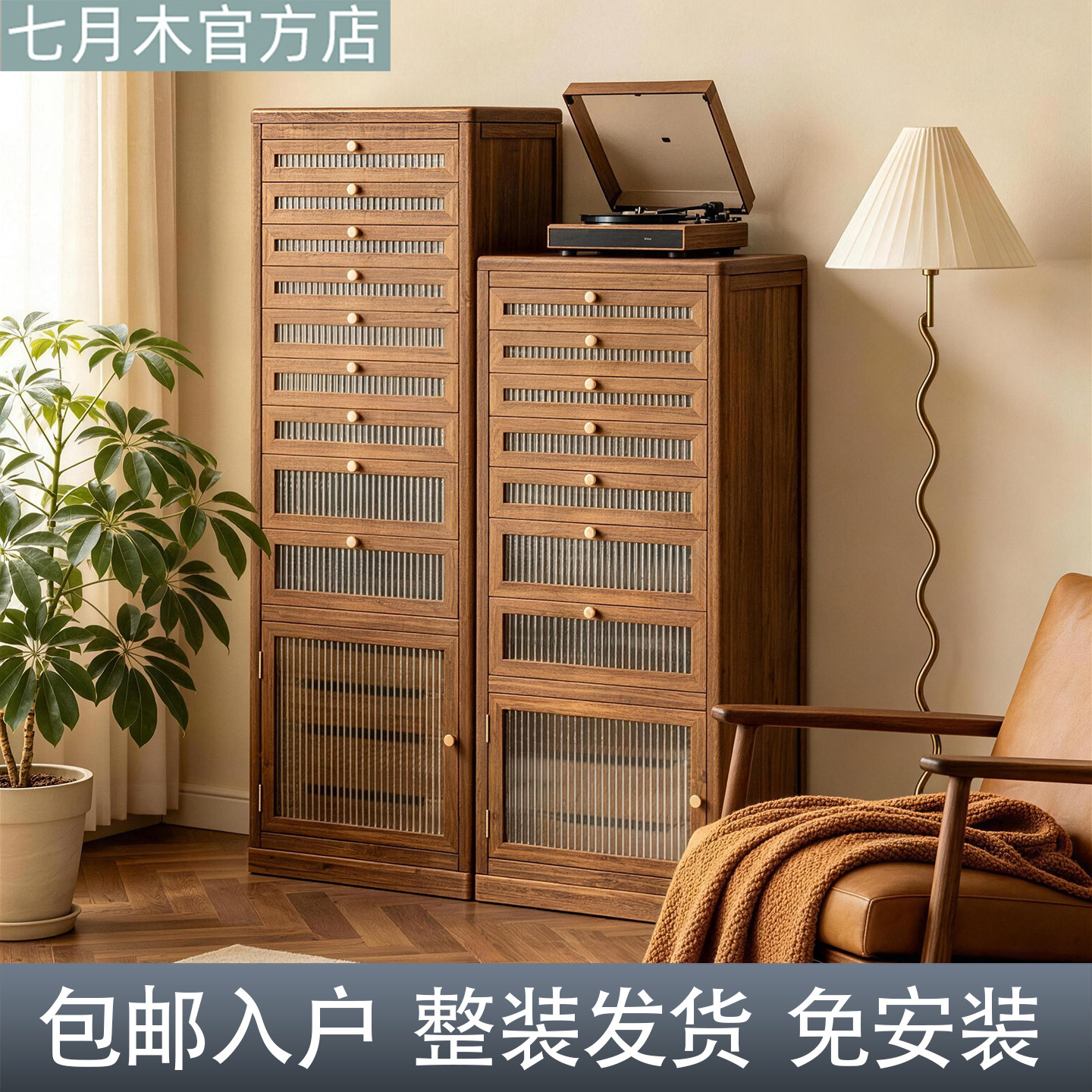 新中式多层斗柜牙科柜