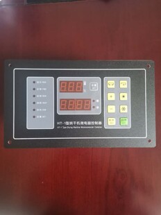 通用型全自动烘干机电脑控制板 烘箱操作面板 洗涤烘干机设备配u.