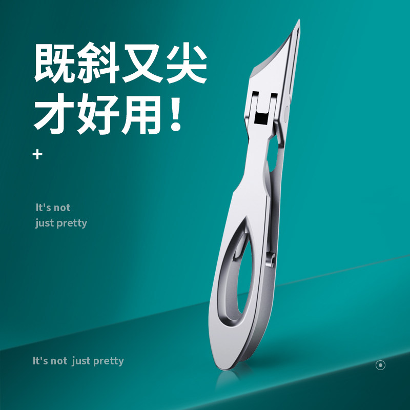索林司特超尖超快指甲刀