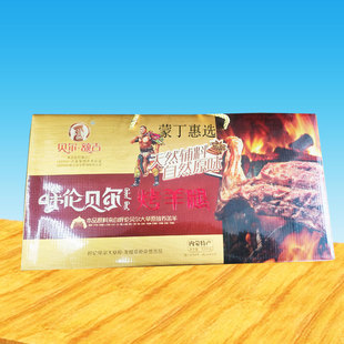 贝尔额吉 烤羊腿1000g 内蒙古呼伦贝尔特产龙耀草原 即食羊肉礼盒