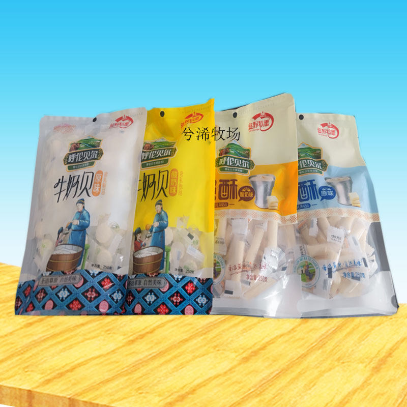 蓝野牧歌 250g奶贝奶酥 内蒙古呼伦贝尔特产龙耀草原贝尔额吉奶片