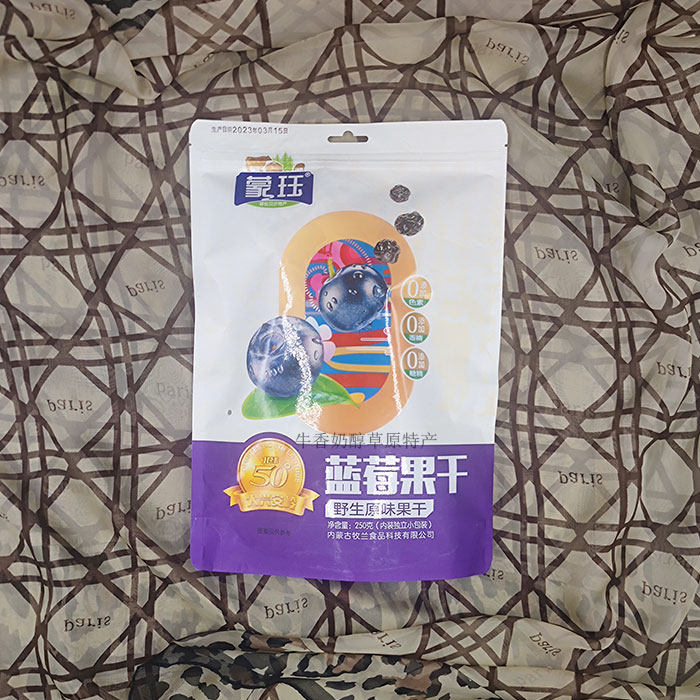 包邮 蒙珏 蓝莓干 内蒙古呼伦贝尔果干 东北特产果脯零食