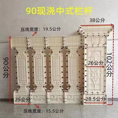 新款中式阳台护栏围栏阳台花瓶水泥模具罗马柱扶手栏杆模型建筑用