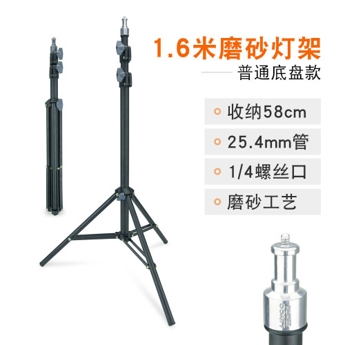 【出口欧美】便携灯架