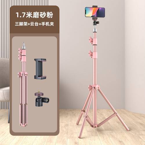 加粗强力称重手机补光灯支架