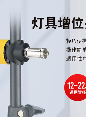 FULIN灯架增位夹单机位灯具灯头柔光箱增位扩展云台手机固定配件