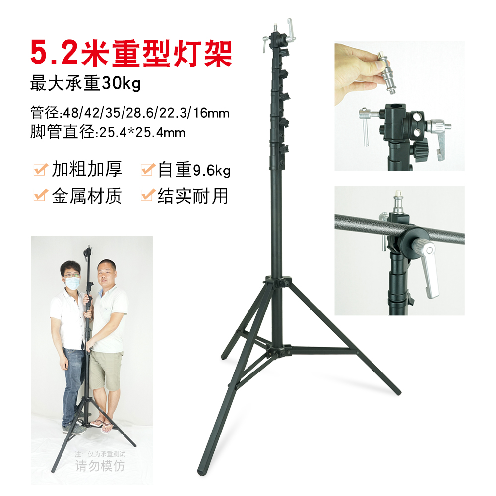 5.2米影视重型三脚架稳重灯架斜臂灯顶架大型摄影棚承重架A7617P|ruв категории Цифровые аксессуары, зеркальные/один электрический фотокамера аксессуары, штатив/держатель, штатив - от Buy2taobao.com для оказания профессиональной услуги покупки агента Taobao