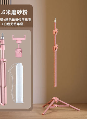 FULIN 磨砂金属彩色灯架中轴可拆便携式自拍杆三脚架运动手持支架