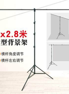 FULIN户外直播拍摄拍照照相简易挂布影棚摄影横杆背景布伸缩支架