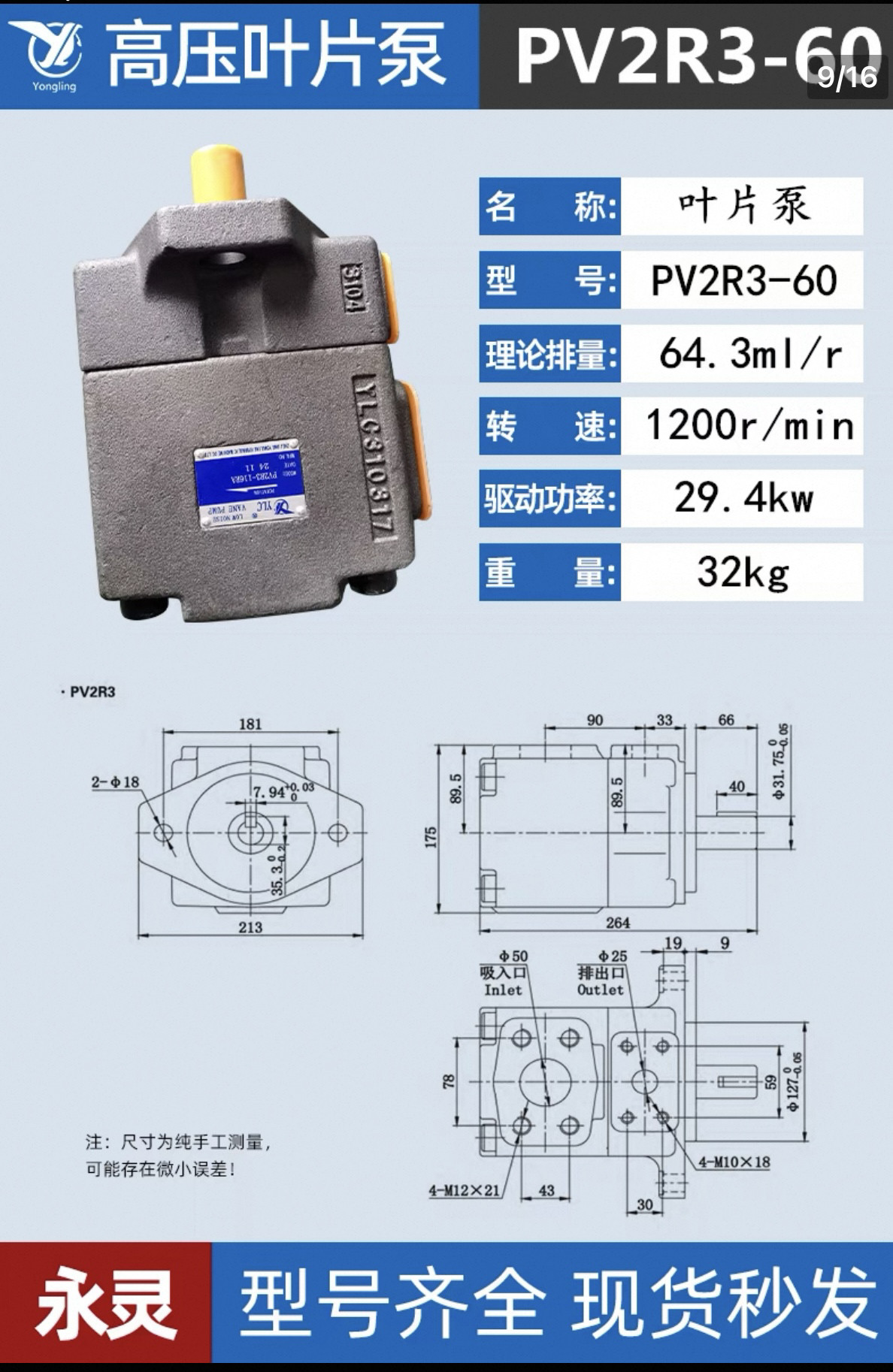 Variant 5976448546656