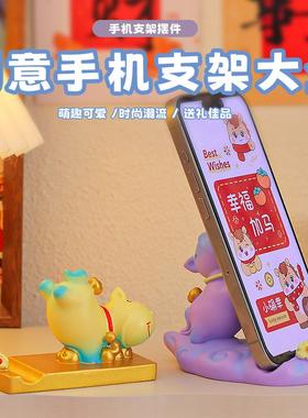创意手机支架摆件可爱国潮卡通家居桌面装饰品马年文创实用伴手礼