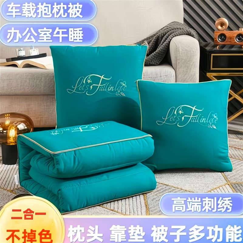 抱枕车用被子两用高级感高端二合一靠垫车上用睡觉毯子车载多功能