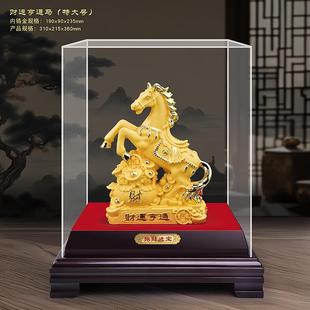绒沙金马摆件 生肖马 店铺乔迁保险公司4S店活动礼品家居装饰品