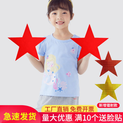 国庆舞蹈道具红星闪闪幼