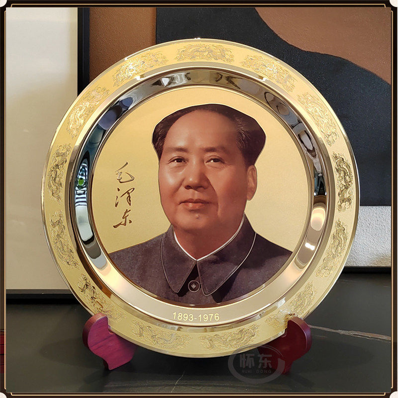 毛主席像装饰盘子纯黄铜像摆盘毛爷爷头像办公室摆件乔迁礼品礼盒