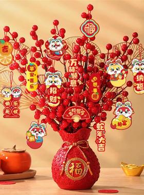 新年桌面摆件福桶插花假花仿真花发财果盆栽客厅电视柜元旦装饰品