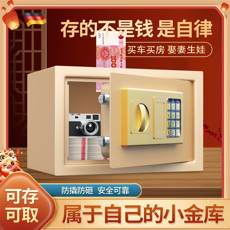 存钱罐儿童实用可进可出存钱保险箱2025新款男孩大容量带密码锁摆