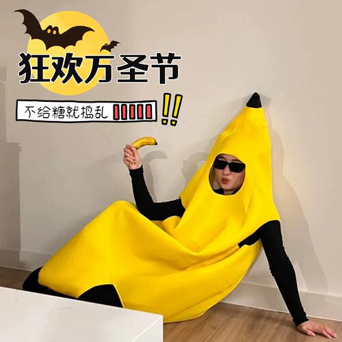 万圣节服装儿童成人大香