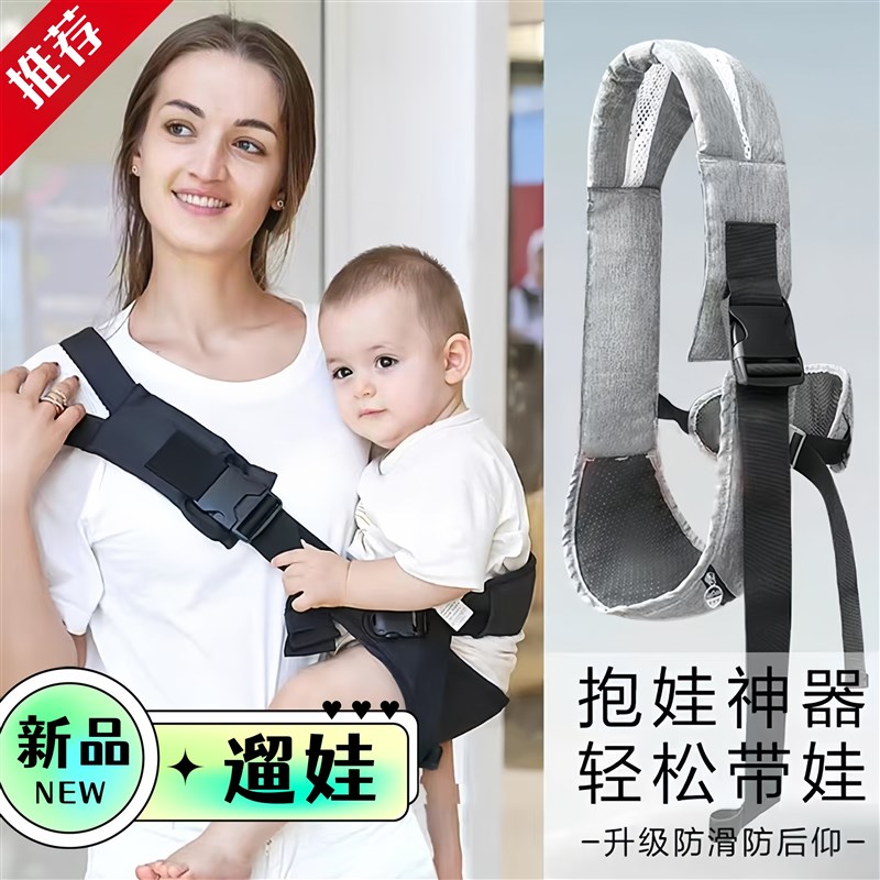 背小孩的背带新款轻便前抱式小月龄抱娃神器外出解放双手四季通用