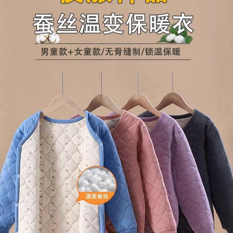 校服内胆神器冬季加绒加厚儿童棉服学生男童女童小棉袄小学生上衣