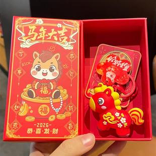 工厂直销马上有钱钥匙挂件新年礼盒创意小马实用小礼品马年吉祥物