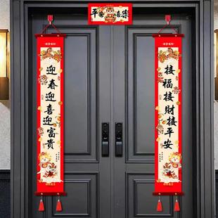 挂式对联春联2026马年挂件入户门客厅装饰新款创意小春联定制可爱