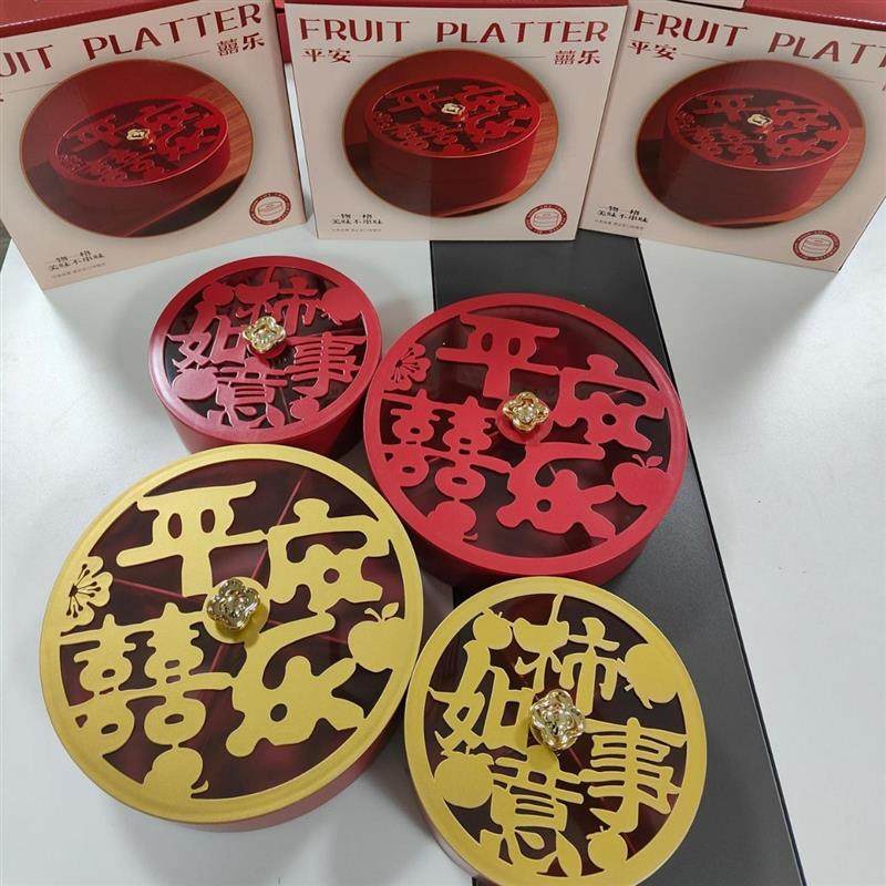过年喜庆糖果盒客厅家用轻奢干果盘高颜值瓜子零食收纳盒乔迁之喜,收纳整理,零食收纳筐,淘宝优惠券,粉丝福利购,淘宝优惠卷