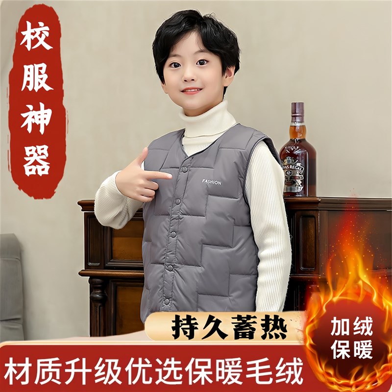 校服内胆儿童轻薄款马甲内穿神器小学生内搭背心男童女童保暖上衣