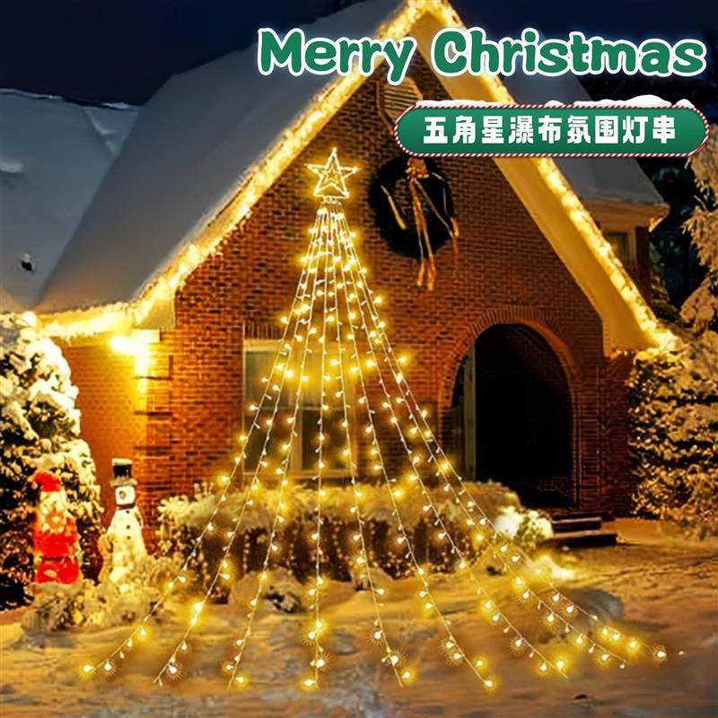 圣诞节装饰场景布置户外挂件太阳能瀑布灯串商场院子节日氛围彩灯