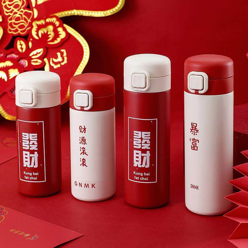 新年礼物不锈钢保温杯蛇年红色水杯弹跳过年礼品杯子印制logo