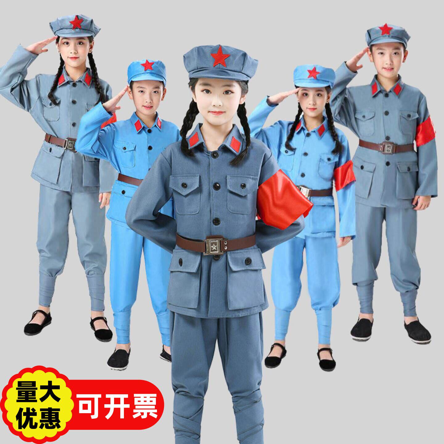 儿童演出服六一表演服装红星闪闪男女童红军八路军解放军装大合唱