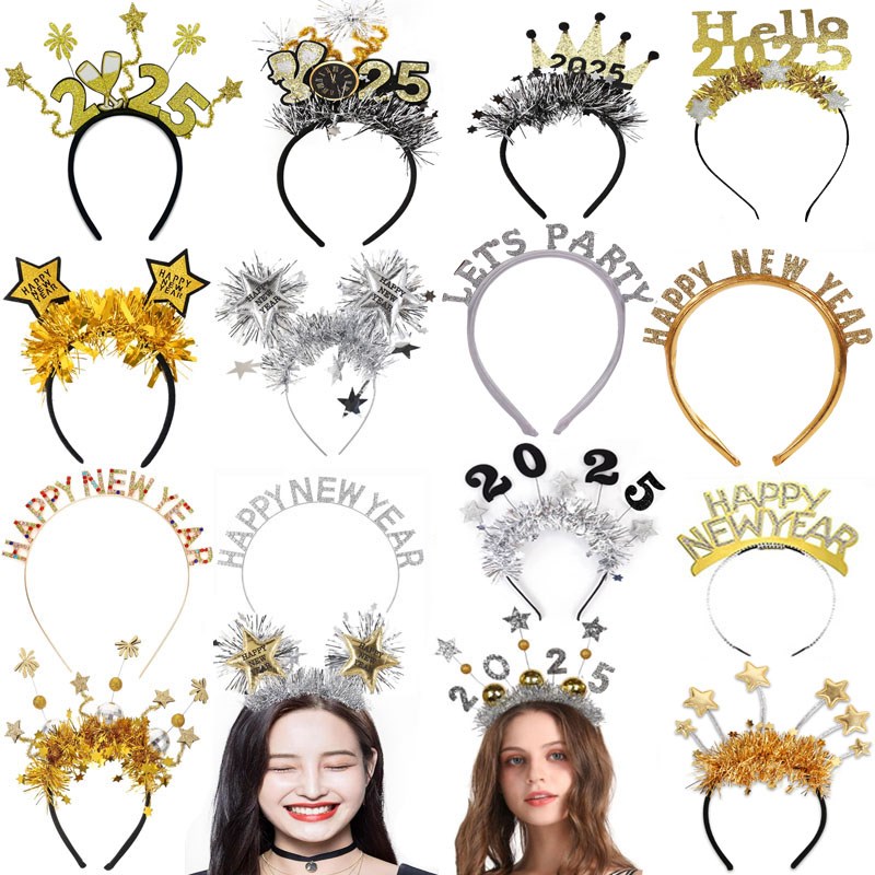 2025新年跨年派对装饰Happy New Year头饰超仙女弹力发箍拍照道具