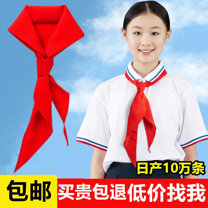 红领巾1.2米加厚棉布大号小学生儿童通用1m国标准红领巾小号