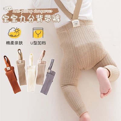 举重裤女宝大屁屁裤婴儿连体衣高腰护肚背带打底裤秋季薄款可外穿