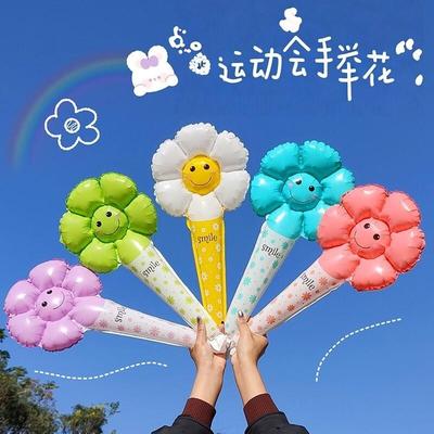 运动会氛围道具入场创意笑脸气球手拿太阳花氛围感布置拍照装饰品