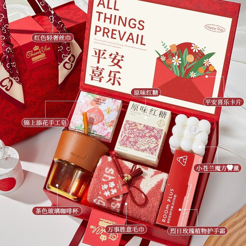 新年伴手礼套装公司年会小礼品商务开业活动定制送员工客户小礼物