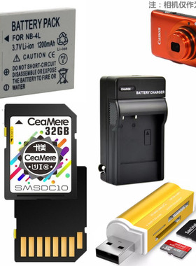 适用 佳能IXUS100 IXUS 110 120 130IS相机电池+充电器+32G内存卡