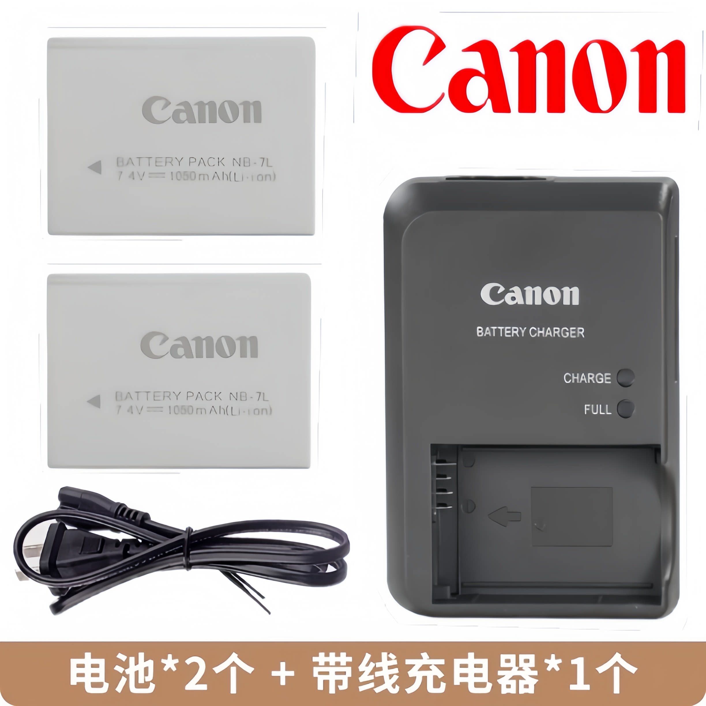 适用佳能G10 G11 G12 SX30 IS 相机NB-7L原装电池+充电器