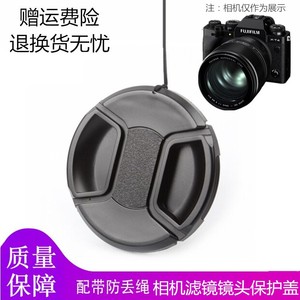 适用富士X-T30II XT4 XT3相机 XF 50mm F1.0 R WR 中长定焦镜头盖