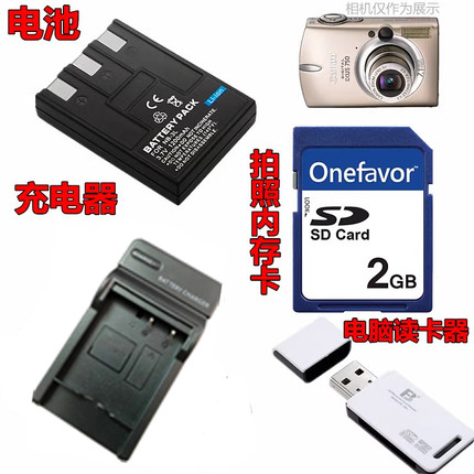 适用佳能IXUS700 PC1114 IXUS750 PC1169相机电池充电器+2G内存卡