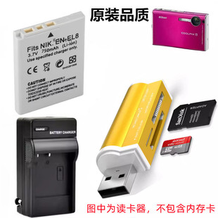 读卡器 充电器 S8电池 COOLPIX 适用尼康