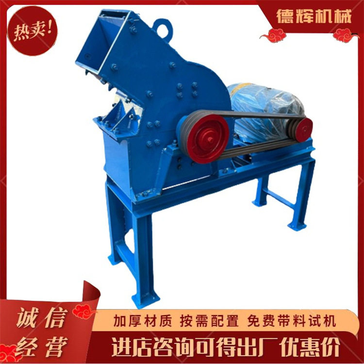 小型玄武岩锤破制砂机锤式建筑垃圾粉碎机大理石水泥块破碎机,机械设备,破碎机,淘宝优惠券,粉丝福利购,淘宝优惠卷