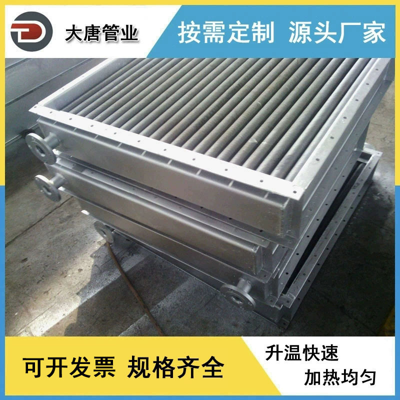 厂家生产 高频焊翅片管换热器 螺旋翅片管加热器 导热蒸汽散热器