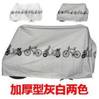 自行车电动车车罩摩托车防尘罩车罩骑行装备更多零件/配件