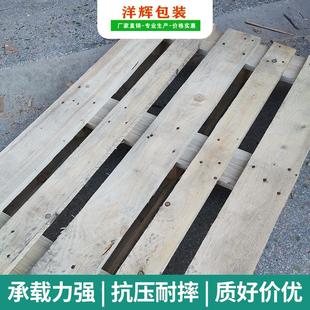 东莞厂免家熏蒸欧标实木盘四面进叉木胶合卡板物流地台托板木DT01